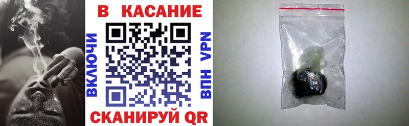 Магазины продажи наркотиков Стрежевой A-PVP Меф Гашиш Марихуана Галлюциногенные грибы Кокаин