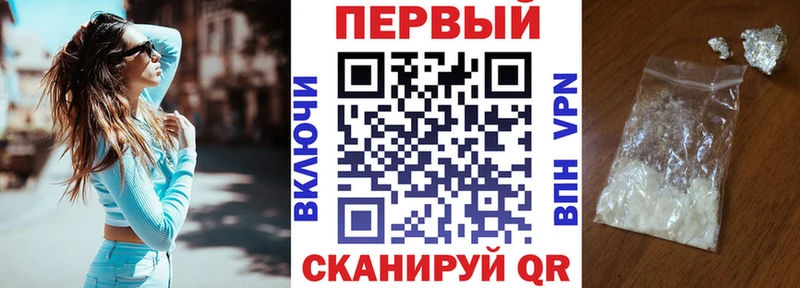 АМФ Розовый  Стрежевой 