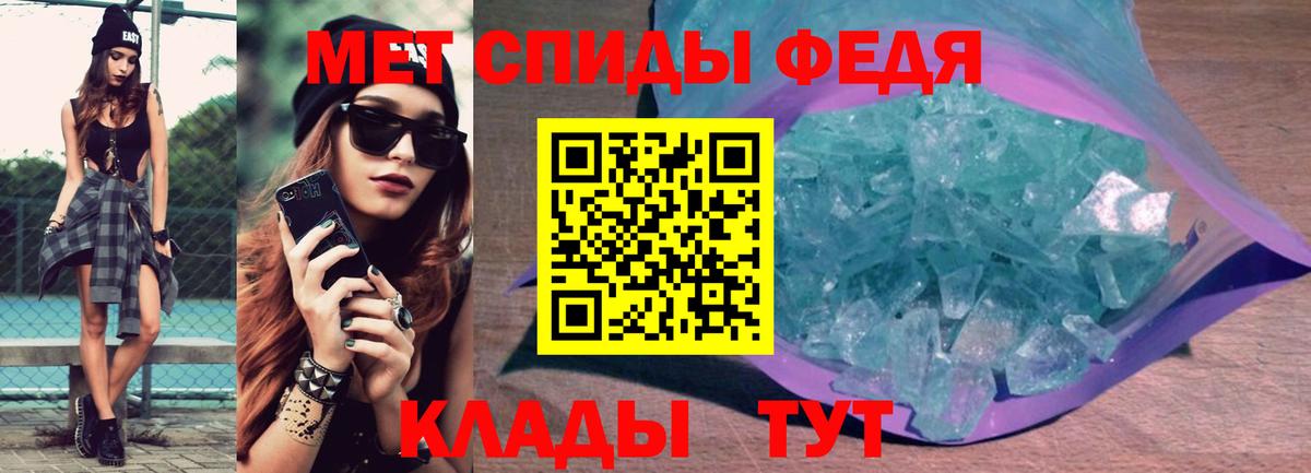 Амфетамин 97%  Вход с VPN  АМФЕТАМИН  АМФ  Стрежевой 