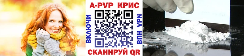 APVP VHQ  omg вход  нарко площадка формула  Стрежевой 