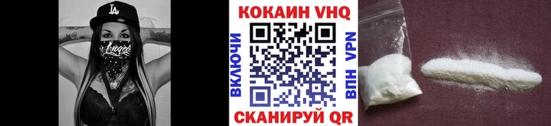 КОКАИН Колумбийский Стрежевой