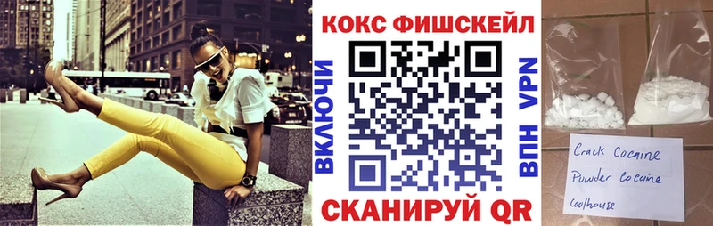 Кокаин 97%  хочу наркоту  Стрежевой 