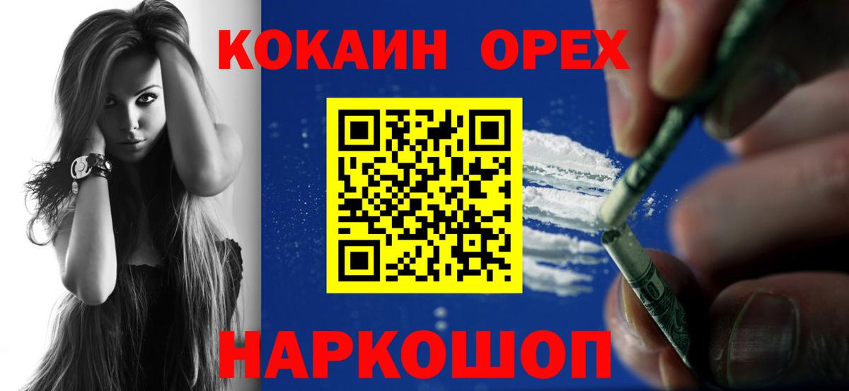 Cocaine Колумбийский Стрежевой
