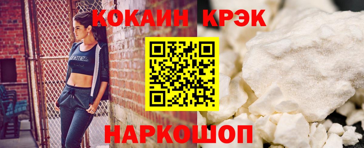 COCAIN 99% Стрежевой