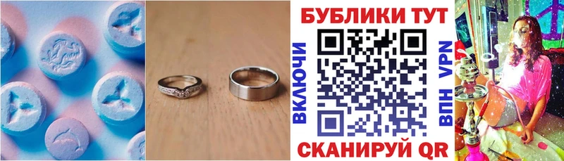 ЭКСТАЗИ Дубай купить цена Стрежевой