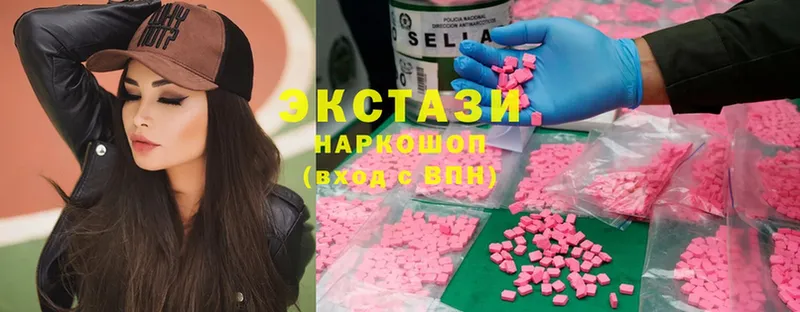 Ecstasy Дубай  магазин    Стрежевой 