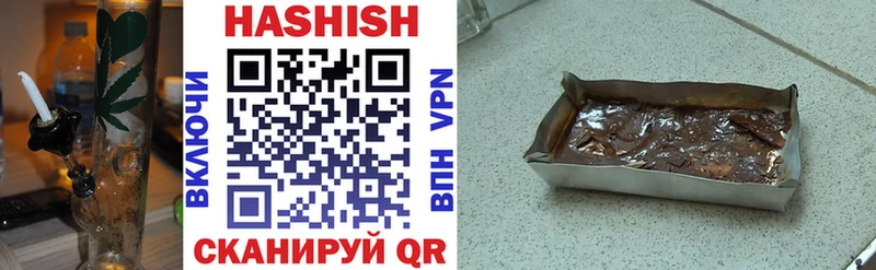 ГАШИШ Изолятор  Стрежевой 