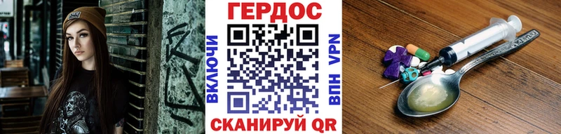 ГЕРОИН гречка mega ССЫЛКА Стрежевой