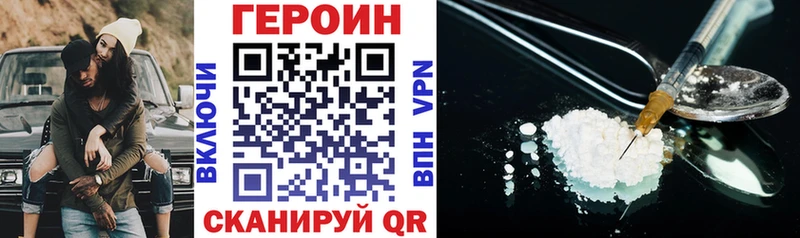 Героин афганец Стрежевой