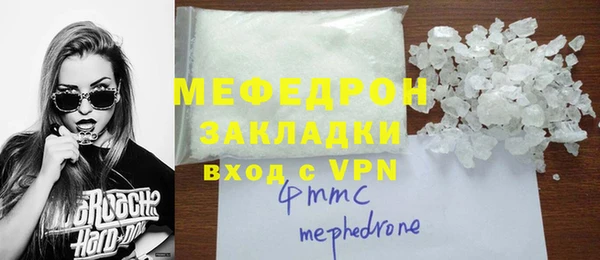 ALPHA-PVP Магас