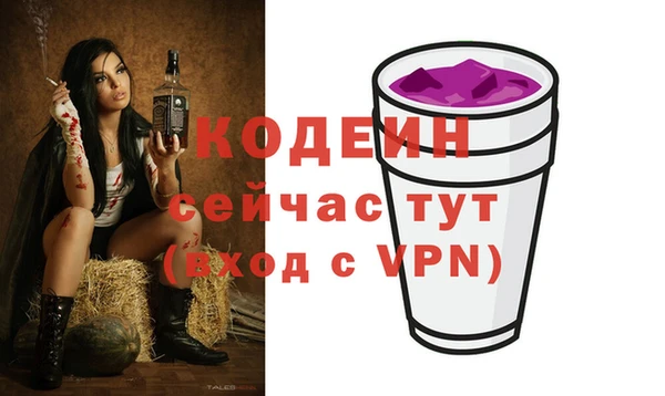 мяу мяу мука Лихославль