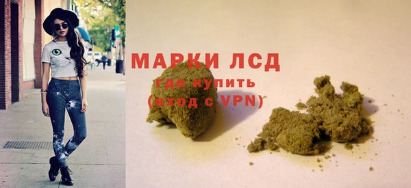 спайс Лиски