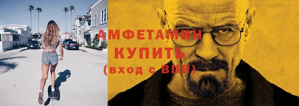 спайс Лиски