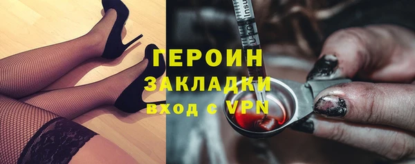 скорость mdpv Майский