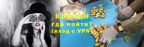 скорость mdpv Майский