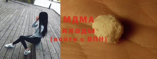 скорость mdpv Майский