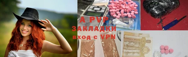 ALPHA-PVP Магас