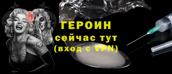 ALPHA-PVP Магас