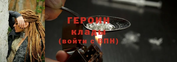 ПСИЛОЦИБИНОВЫЕ ГРИБЫ Магадан