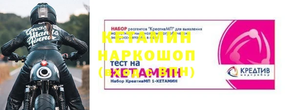мдма Липки