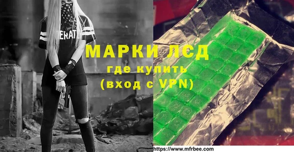 мдма Липки