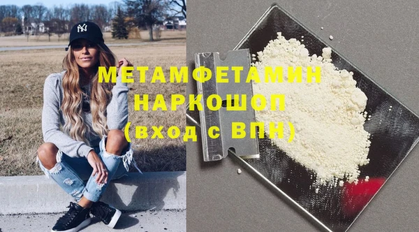 кристаллы Каменск-Шахтинский