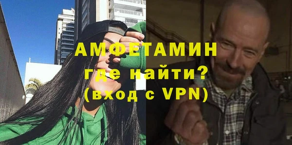спайс Лиски