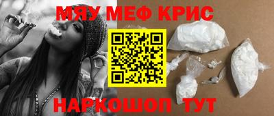 первитин Будённовск