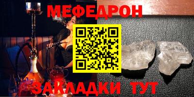 прущие крисы Бугуруслан