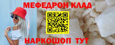 скорость mdpv Азнакаево