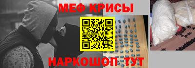 прущие крисы Бугуруслан