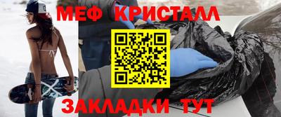 эйфоретик Бузулук