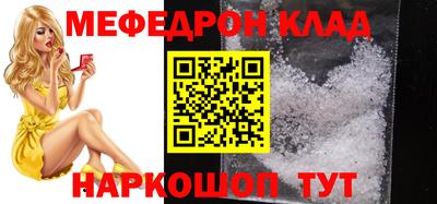 первитин Будённовск