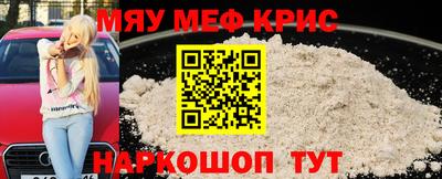 прущие крисы Бугуруслан