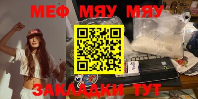 эйфоретик Бузулук