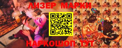 таблы Абакан