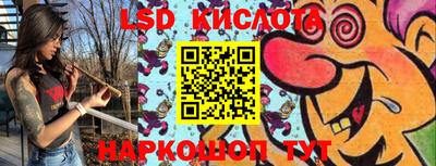 эйфоретик Бузулук