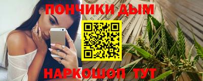 эйфоретик Бузулук