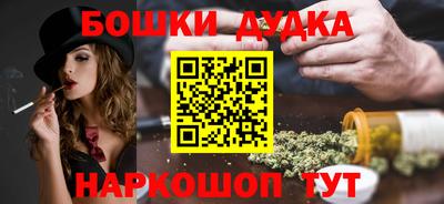 эйфоретик Бузулук