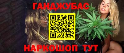 амф Абинск