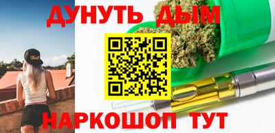 первитин Будённовск