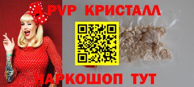 первитин Будённовск