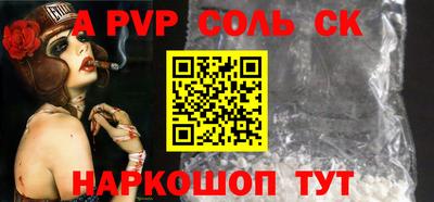 первитин Будённовск
