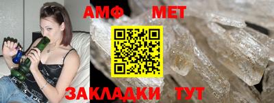 первитин Будённовск