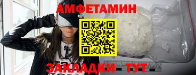 первитин Будённовск