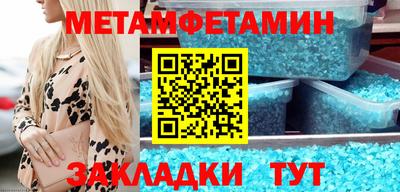 гидропоника Бузулук