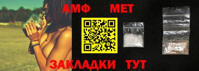 эйфоретик Бузулук