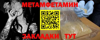 гидропоника Бузулук