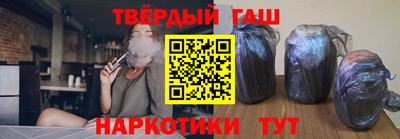 дистиллят марихуана Бугуруслан