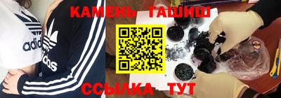 дистиллят марихуана Бугуруслан